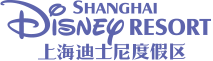 Logo de Shanghai Disneyland