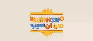 Sun n Sip