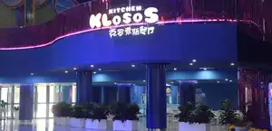 Restaurant Knossos