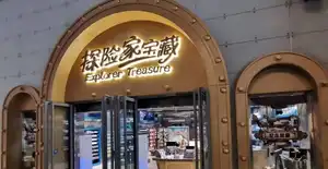 Explorer Treasure