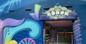 Nengyuan Bujizhan