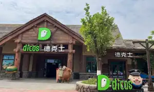 Dicos