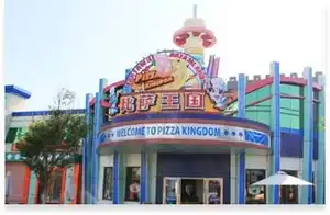 Le Royaume de la pizza