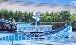 Surf express