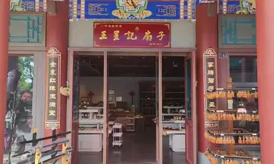 Boutiques