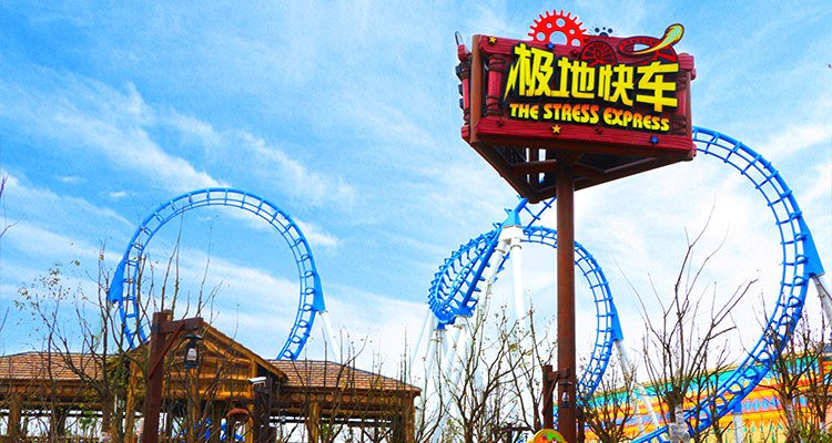 Stress Express à Fantawild Oriental Heritage Ningbo — © Fantawild Oriental Heritage Ningbo
