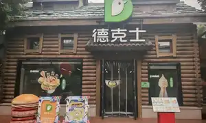 Dicos