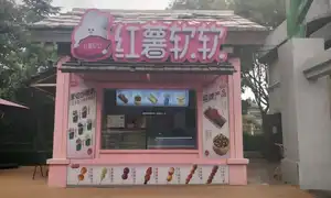 Hongshu Ruanruan