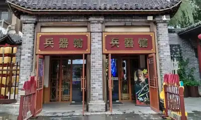 Boutiques