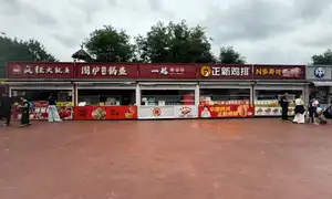 La Rue gourmande de Nüwa