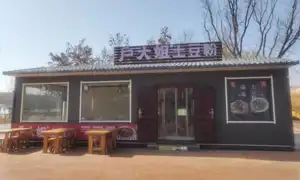 Nouilles de pomme de terre de Grande Sœur Hu