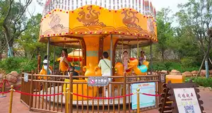 Petit Carrousel