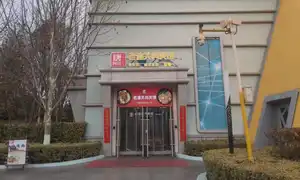 Roujiamo de Tang Age