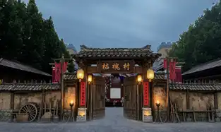 Vue de Fantawild Oriental Legend Handan — © Fantawild Oriental Legend Handan