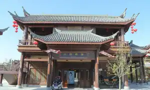 Yi Pai Ji He