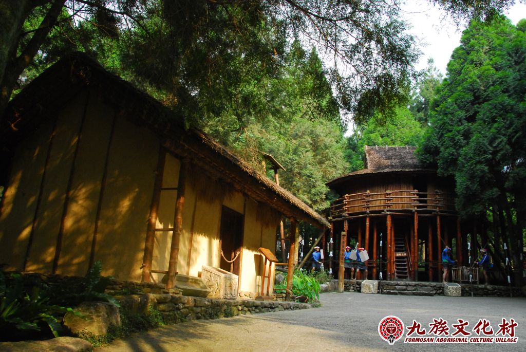 Village aborigène à Formosan Aboriginal Culture Village — © Formosan Aboriginal Culture Village