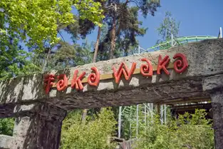 Taka Waka à Freizeit-Land Geiselwind — © Freizeit-Land Geiselwind