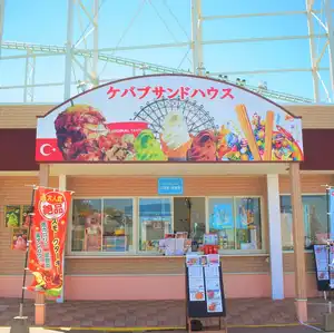 Kebab Sand House