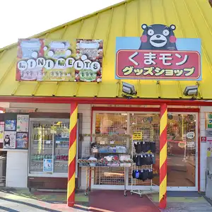 Kumamon Goods Shop