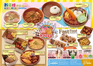 Restaurant Happy