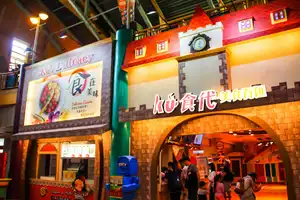 KU Food Generation Gourmet Parkway