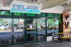 Pirate Restaurant