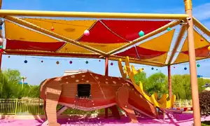 Jardin des enfants