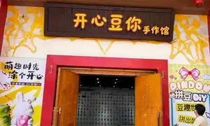 Kaixin Dou Ni