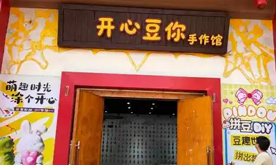 Boutiques