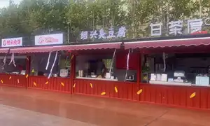 La Rue des en-cas de Jinshan