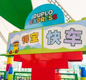 DUPLO Express