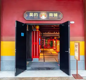 Wu’s Warehouse