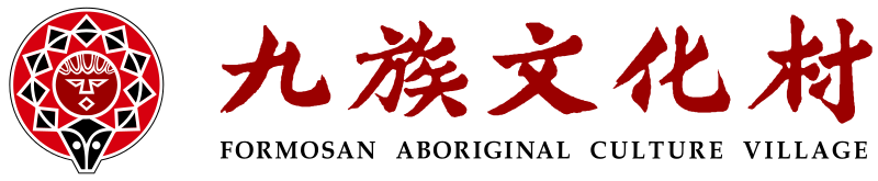 Logo de Formosan Aboriginal Culture Village