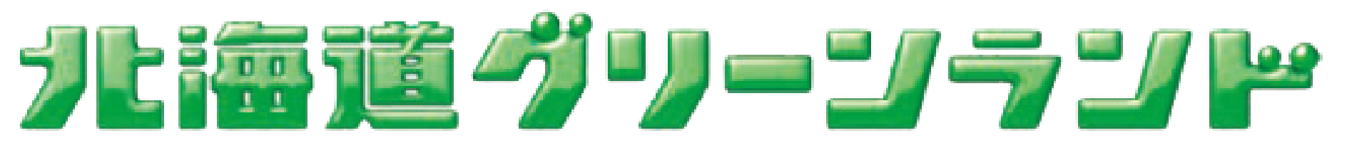 Logo de Hokkaido Greenland