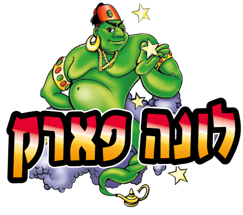 Logo de Luna Park Tel Aviv
