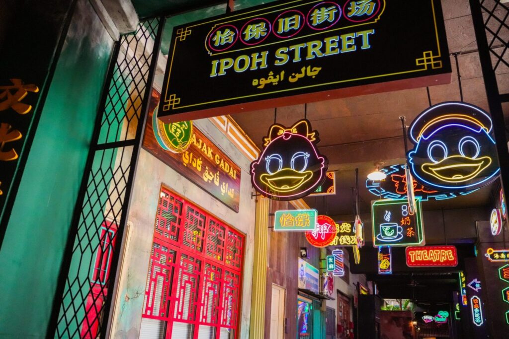 Ipoh Street à Lost World of Tambun — © Lost World of Tambun