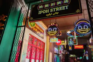 Ipoh Street à Lost World of Tambun — © Lost World of Tambun