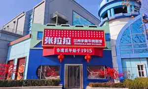 Nouilles au bœuf effiloché de Lanzhou