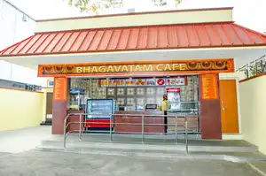Bhagavatham Cafe