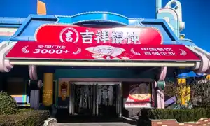 Raviolis Jixiang