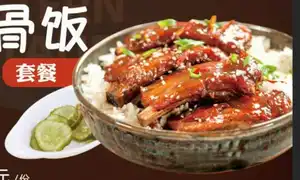 Restaurant Western