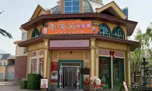 Roujiamo de Tongguan