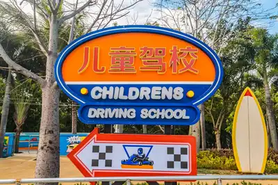 Children’s Driving School