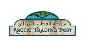 Arctic Trading Post