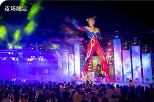 Festival électro de la mer en fête