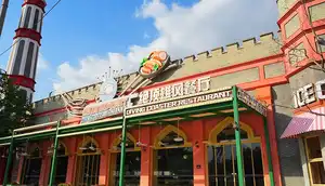 Diving Coaster Restaurant