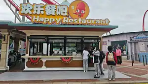 Happy Bar