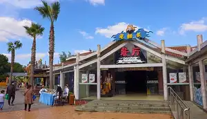 Old Captain Restaurant