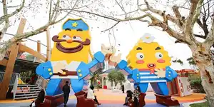 Training Camp of Cookie Police Station