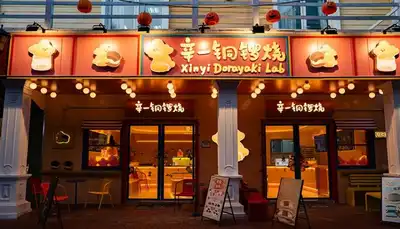 Restaurants